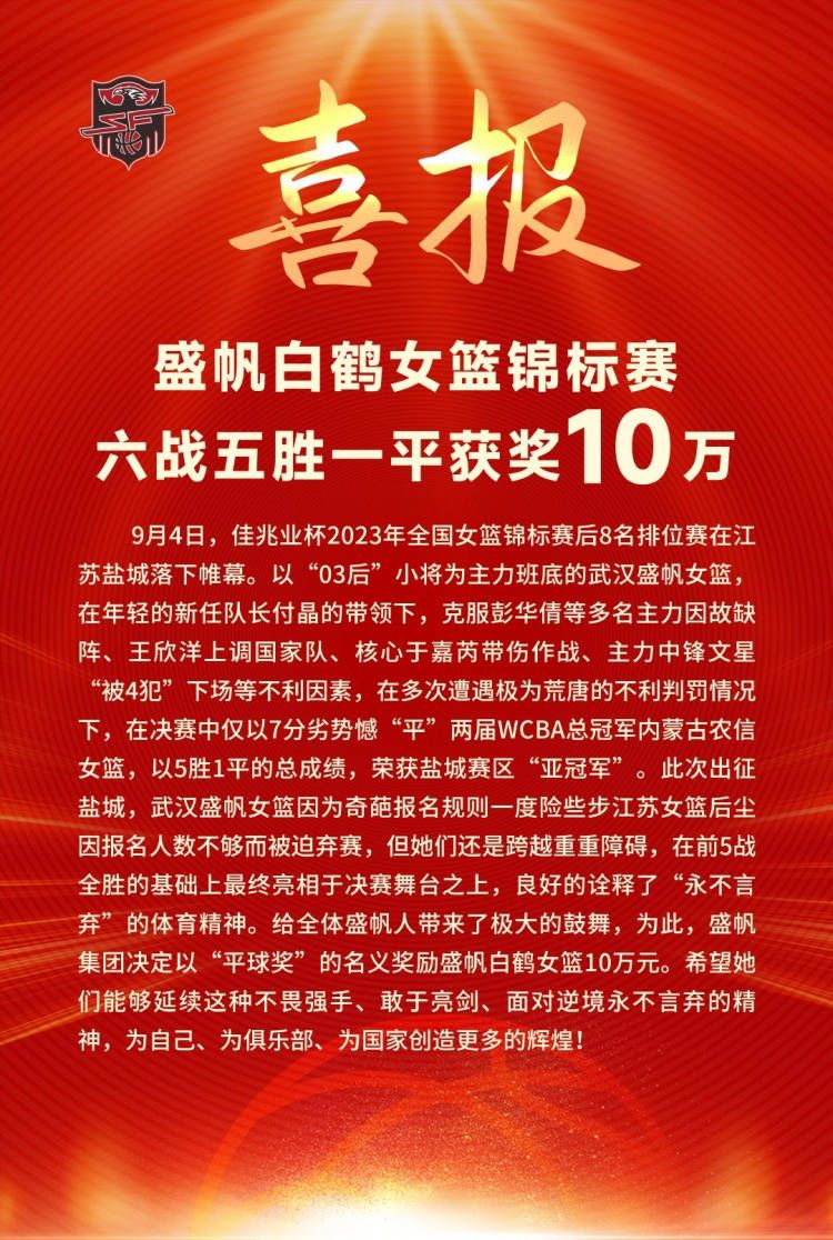 天天天黑，当春日部的居平易近们酣然入眠以后，他们城市来到一个奇异而又斑斓的梦中世界中。在那边，他们可以实现一切想要实现的欲望，知足一切巴望知足的要求，这个梦中的世界布满了欢愉和幸福。                                  某日，一个名为贯庭玉崎的女孩跟怙恃一路搬来了春日部市，成了这个城市中的新的一分子。但是，从那一天起头，年夜家就再也没有做过好梦了。阿谁曾暖和的梦中世界，现在布满了疾苦、悲痛和惊骇，而